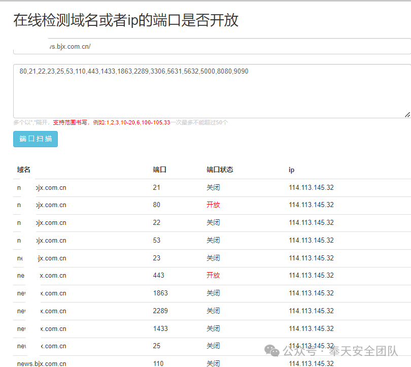 域名备案进度查询_域名备案查询网址_新网域名备案查询