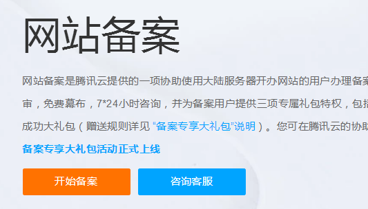 备案网站负责人可以重复吗_备案网站负责人的法律责任_网站备案负责人