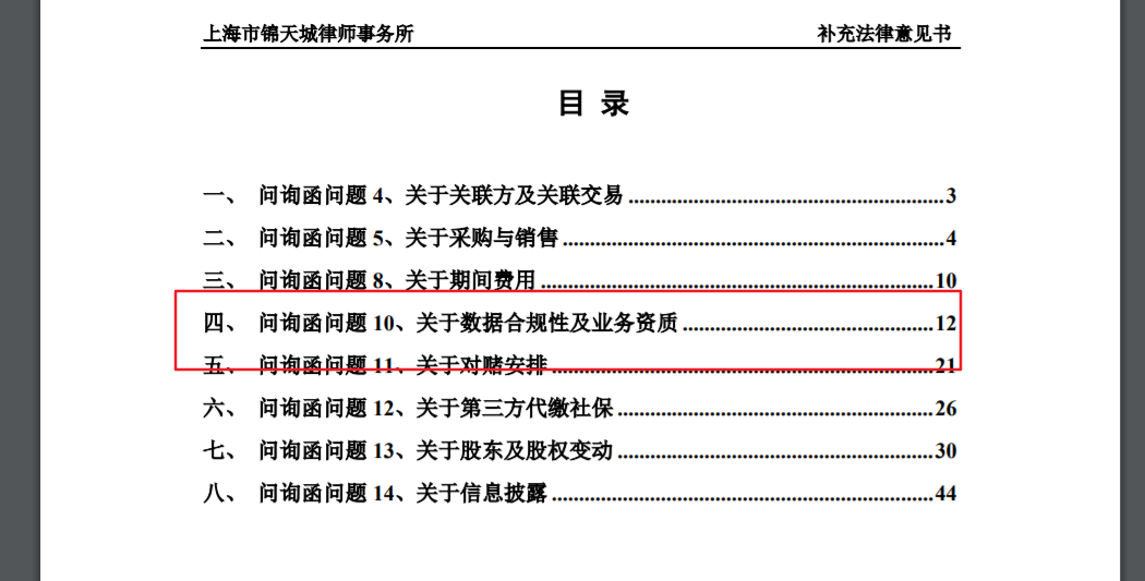 域名备案进度查询_新网域名备案查询_域名备案查询系统