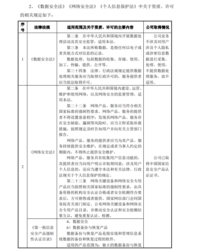 新网域名备案查询_域名备案查询系统_域名备案进度查询