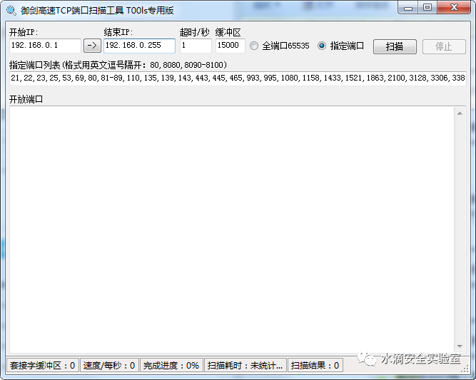 域名备案查询网址_域名备案查询系统_新网域名备案查询