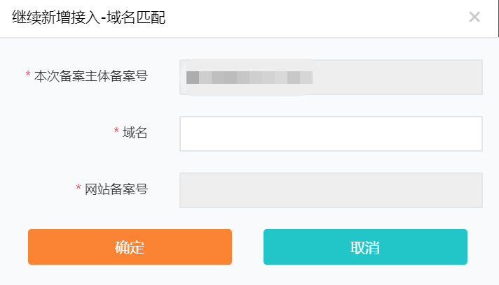 云南网站备案查询_云南省房产备案信息查询_云南备案项目查询系统