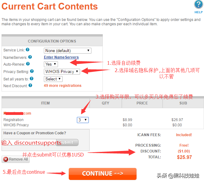 域名备案管理系统_万网域名备案管理_官网域名备案