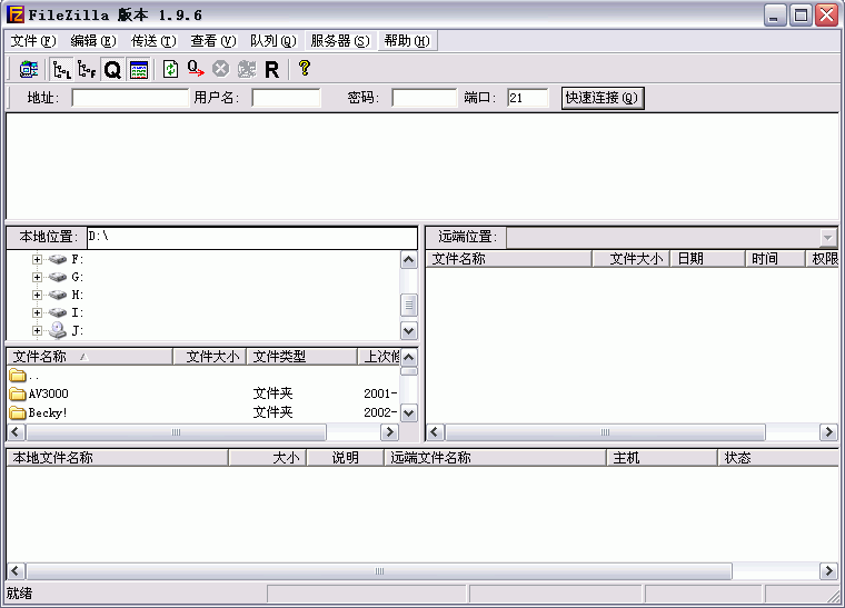 网络域名备案在哪里_万网域名备案管理_域名备案管理系统