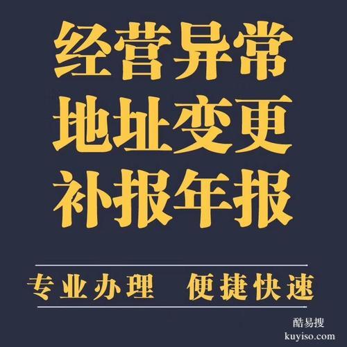 北京网络安全等级保护备案办理—流程条件材料