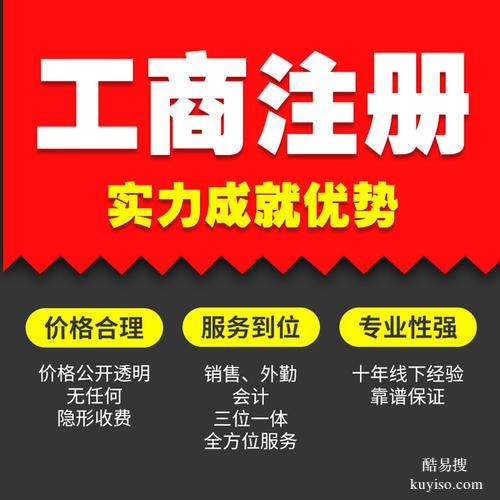 北京网络安全等级保护备案办理—流程条件材料