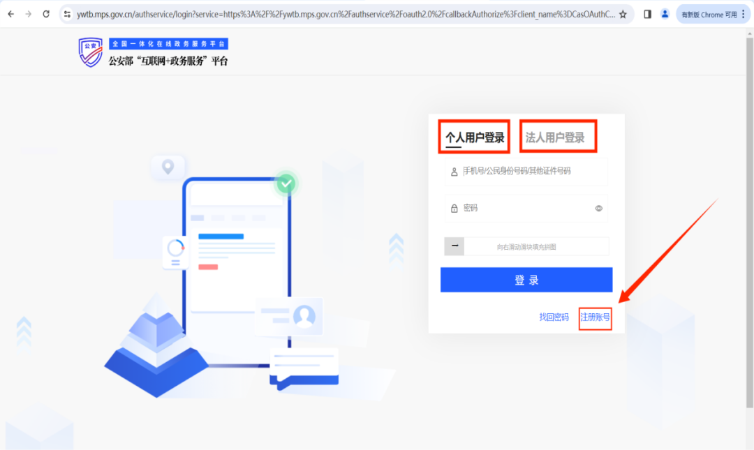 注销域名备案个人能查到吗_个人域名备案注销_注销域名备案信息