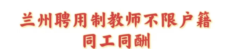 兰州网站备案_兰州市房屋备案信息查询入口_兰州房屋备案查询系统官网