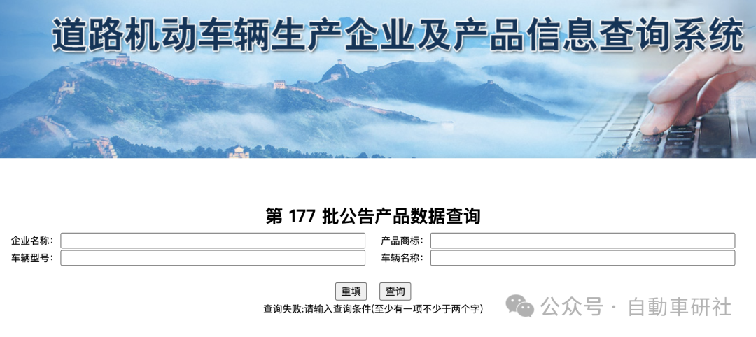 工信部备案链接网站官网_工信部备案链接网站是什么_工信部网站备案链接