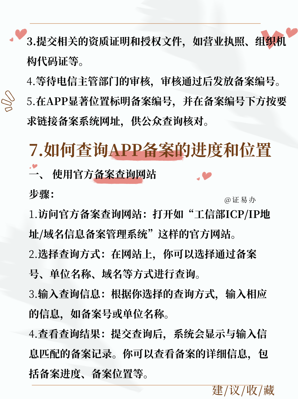 域名工信部备案地址怎么填_工信部地址域名备案_域名工信部备案地址怎么写