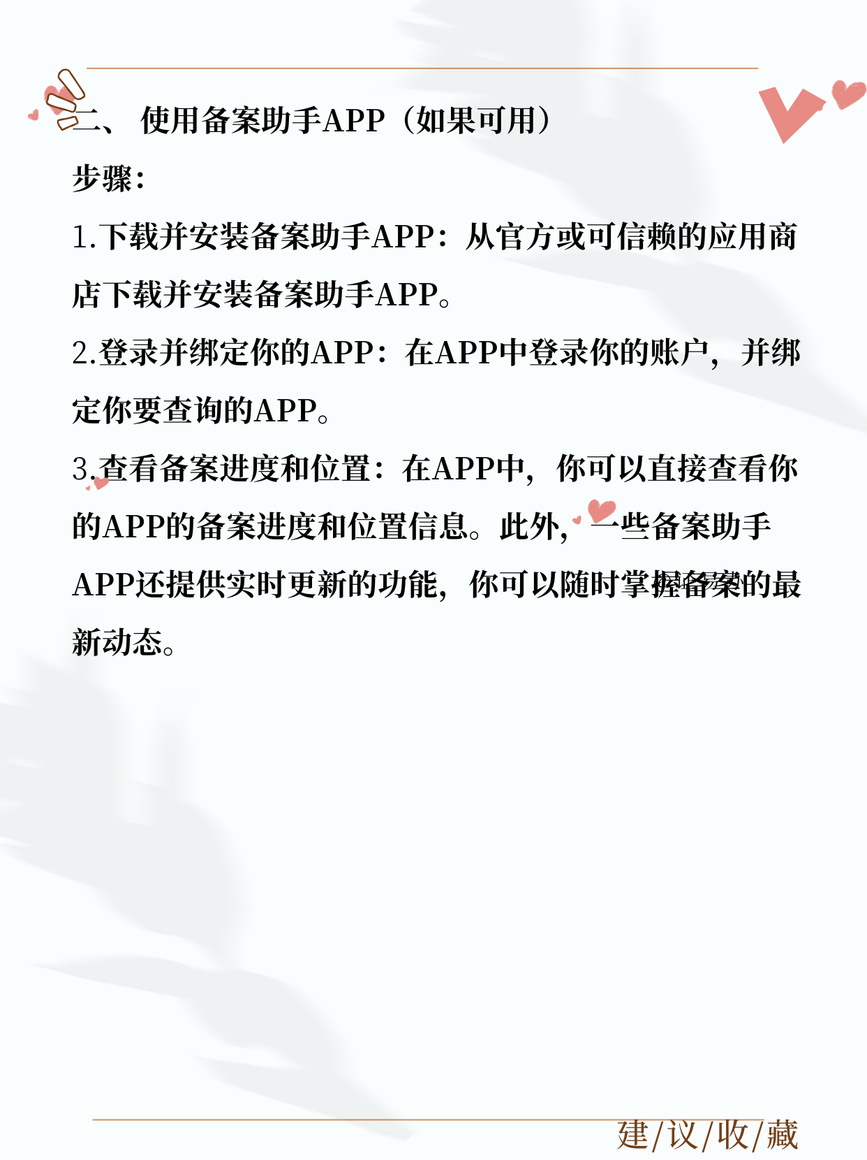 工信部地址域名备案_域名工信部备案地址怎么写_域名工信部备案地址怎么填