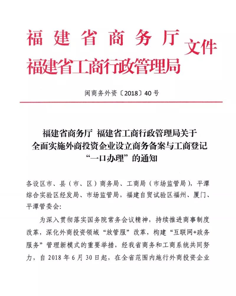 工商备案局网站官网_工商局网站备案_工商备案查询网站