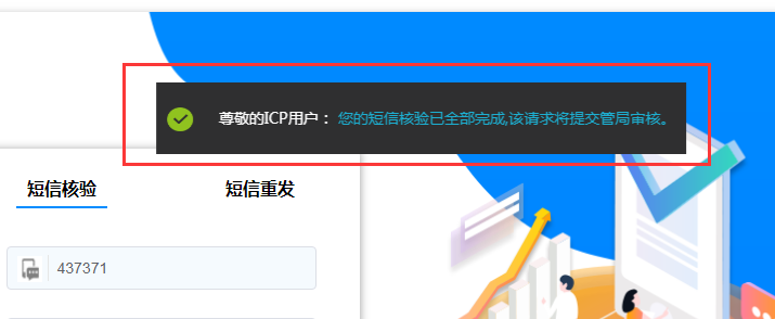 怎么给网站备案_信用登记备案网站_公安备案网站