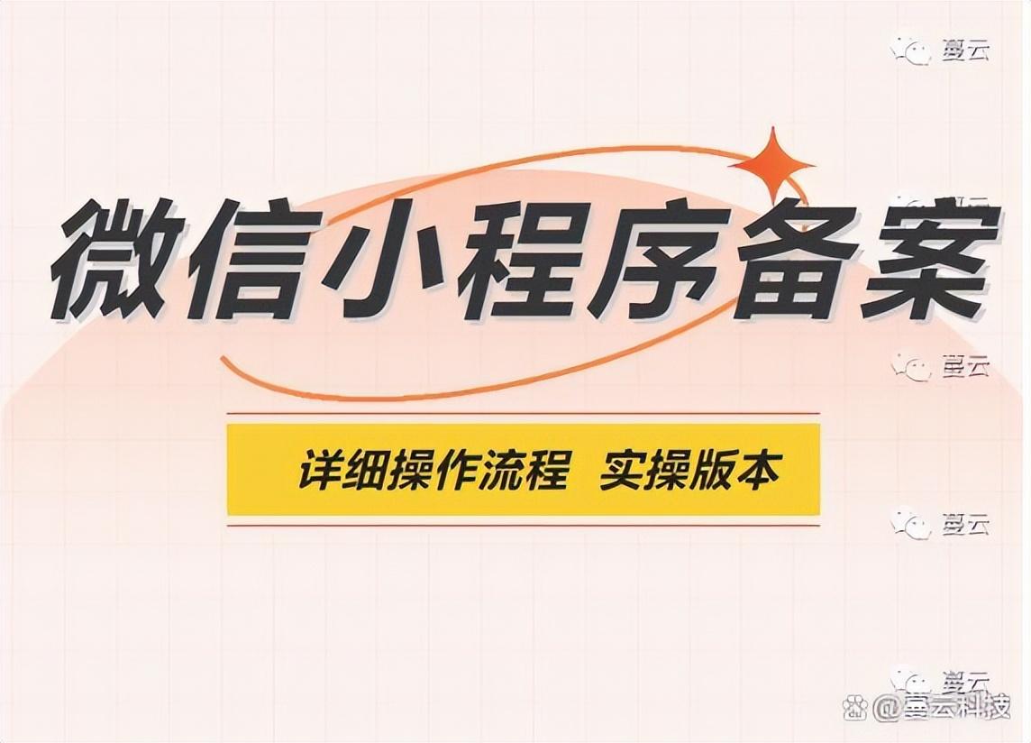 工信部备案验证码网站是什么_工信部网站备案验证码_工信部备案系统验证码怎么用