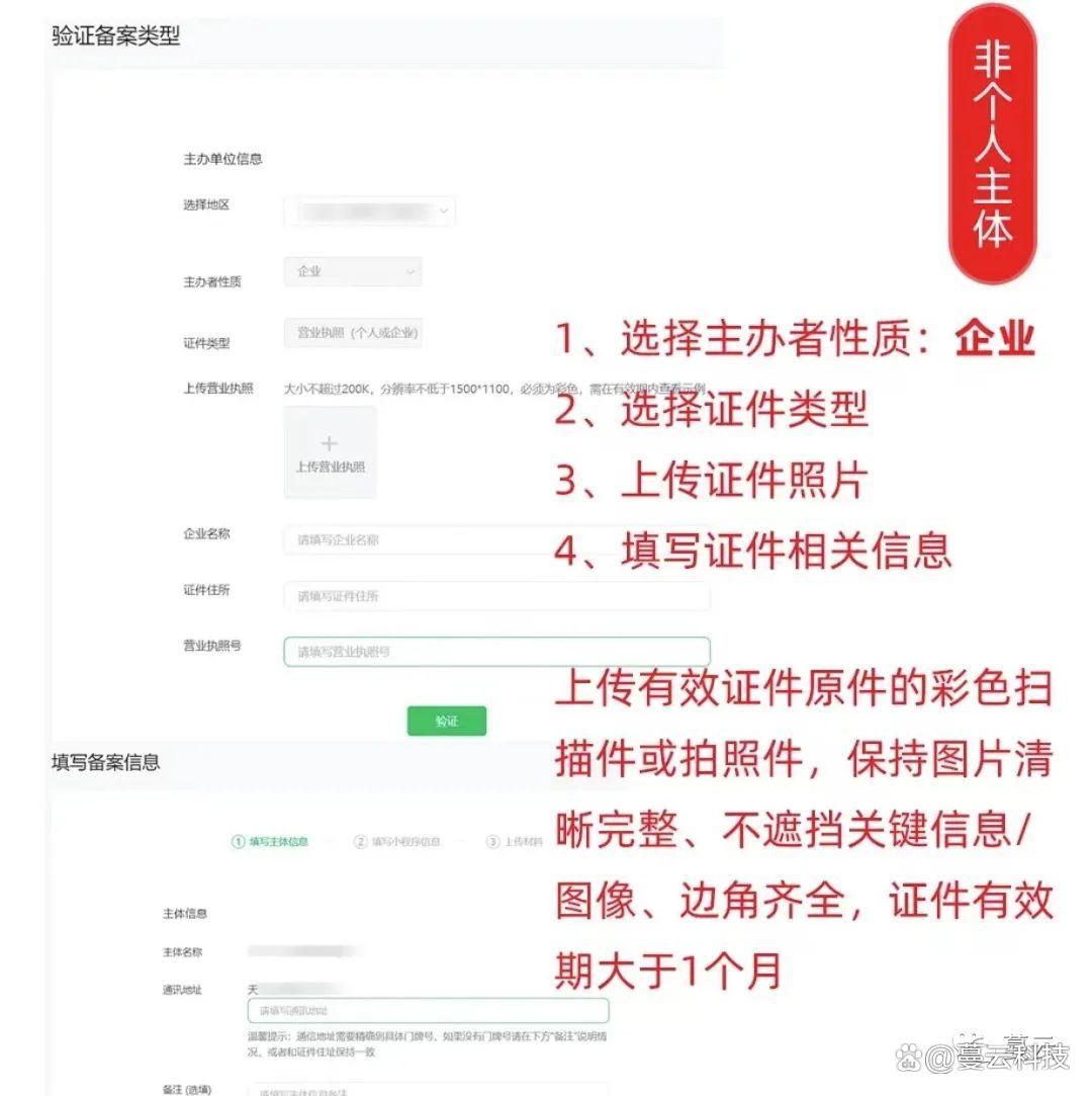 工信部备案验证码网站是什么_工信部网站备案验证码_工信部备案系统验证码怎么用