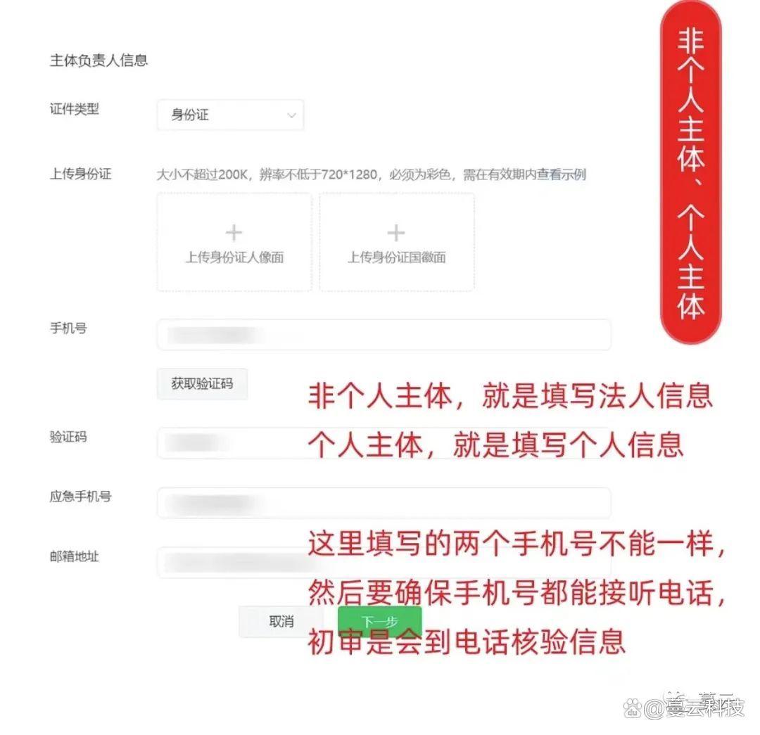 工信部备案系统验证码怎么用_工信部备案验证码网站是什么_工信部网站备案验证码