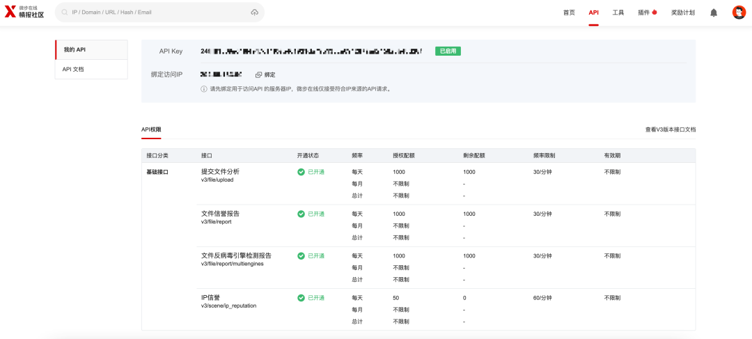 域名批量查询系统_域名批量备案购买_域名备案批量查询工具