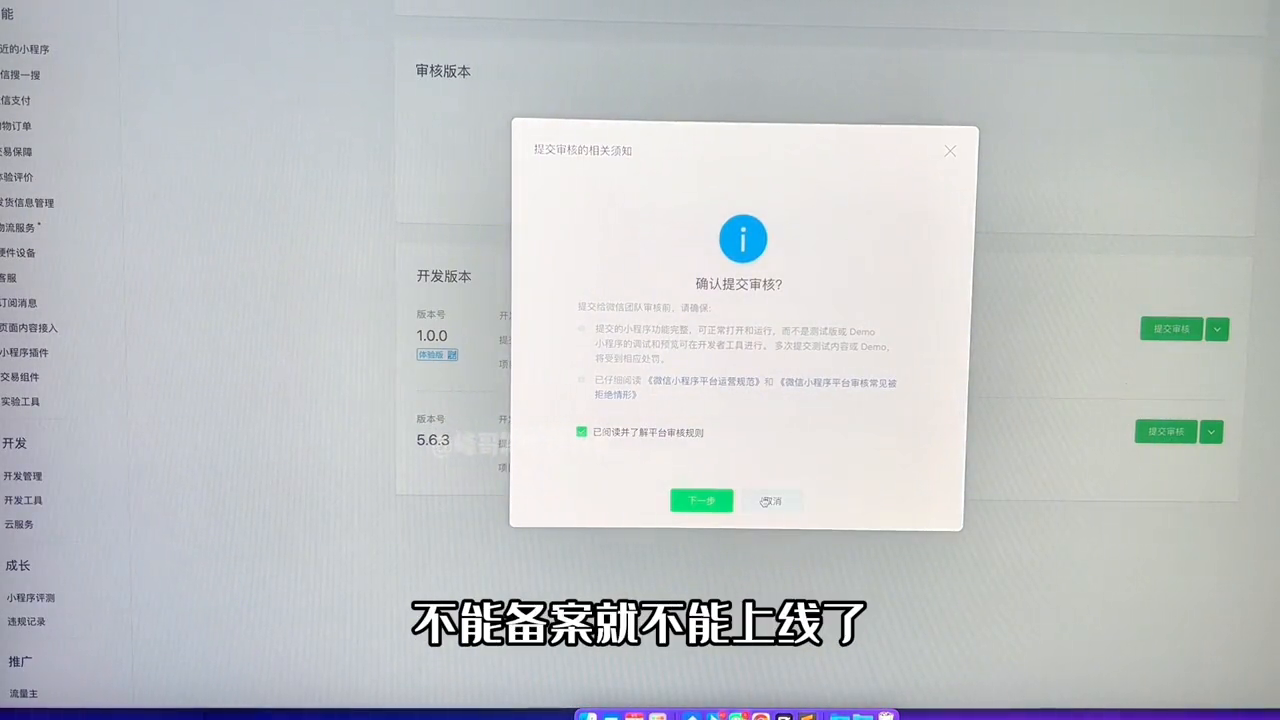 工信部备案短信验证_工信部备案验证码网站是什么_工信部网站备案验证码