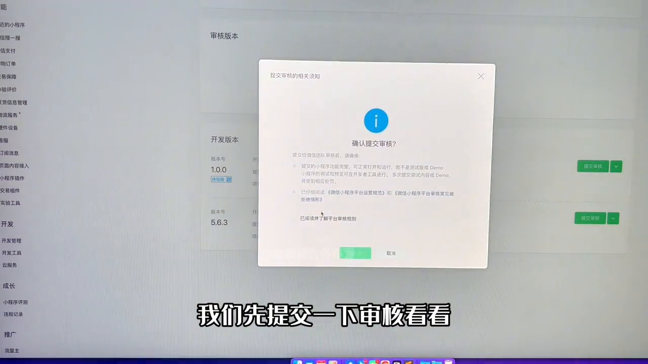 工信部备案短信验证_工信部网站备案验证码_工信部备案验证码网站是什么