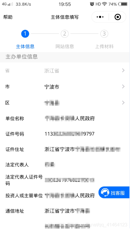 经营性网站备案要多少钱_个人备案网站从事经营_网站经营性备案有必要