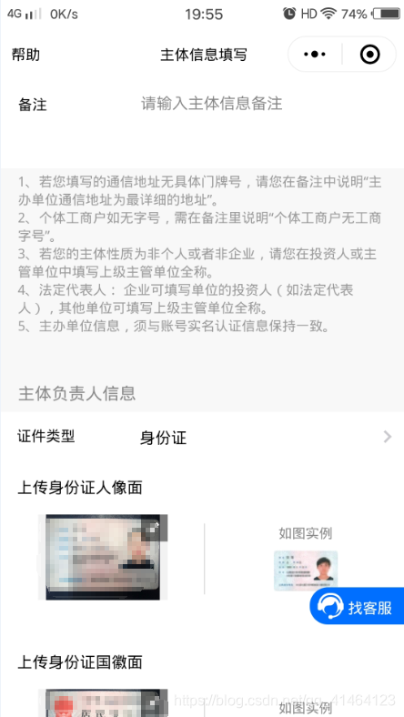 个人备案网站从事经营_网站经营性备案有必要_经营性网站备案要多少钱