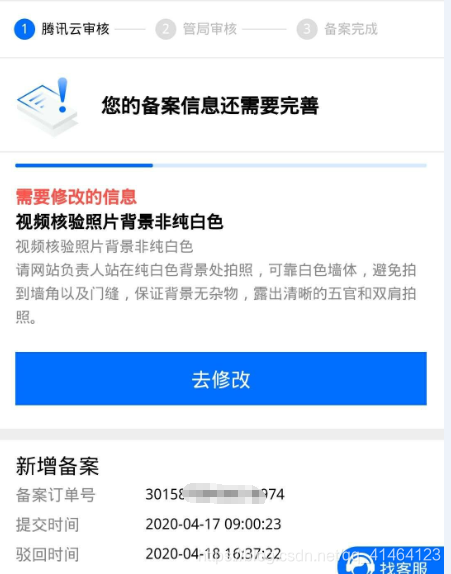 个人备案网站从事经营_经营性网站备案要多少钱_网站经营性备案有必要