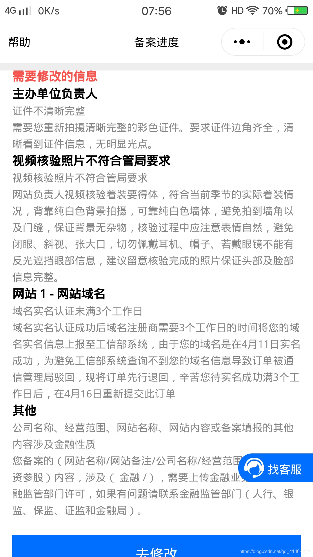 个人备案网站从事经营_经营性网站备案要多少钱_网站经营性备案有必要