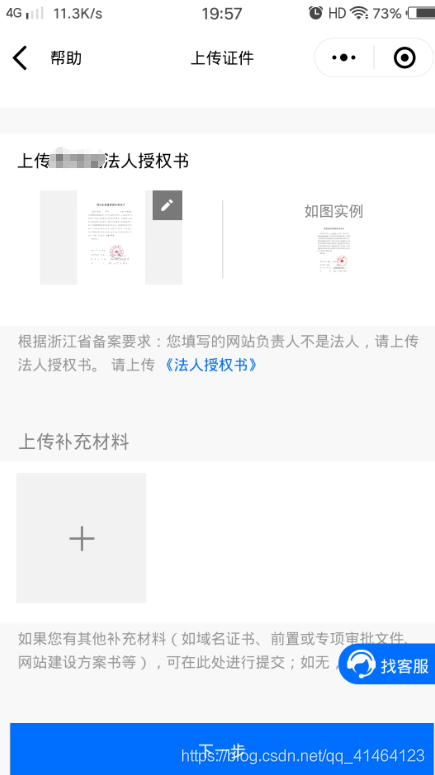 网站经营性备案有必要_个人备案网站从事经营_经营性网站备案要多少钱