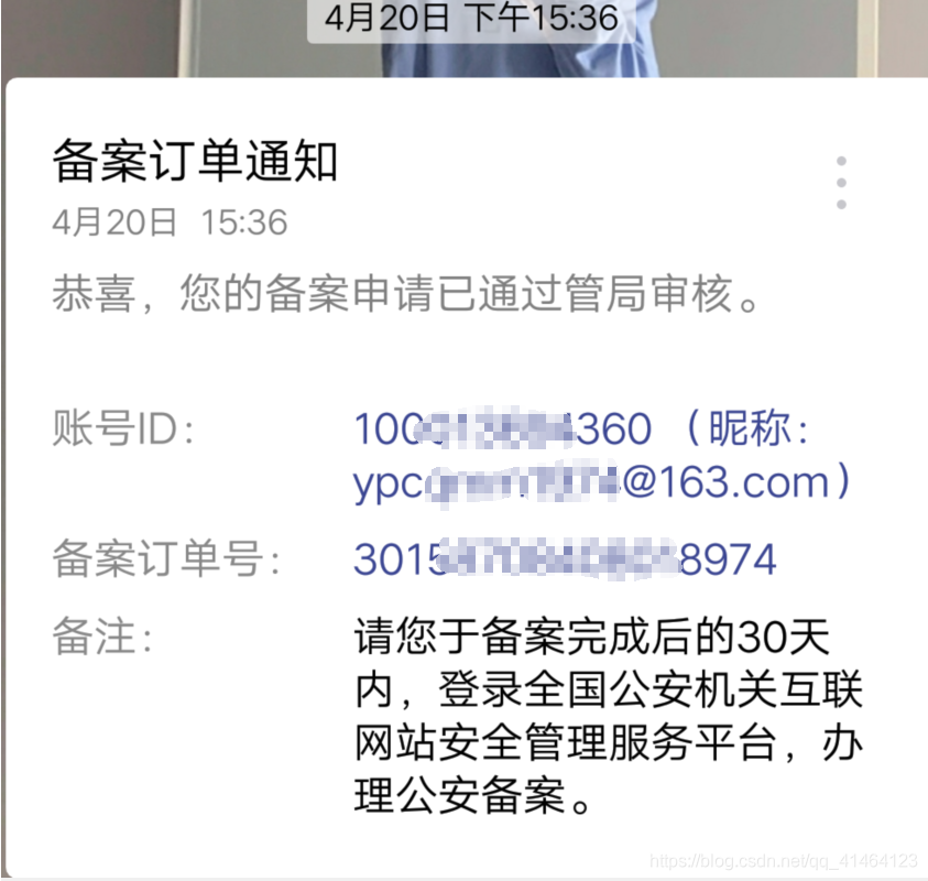 个人备案网站从事经营_经营性网站备案要多少钱_网站经营性备案有必要