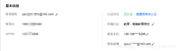 个人备案网站从事经营_网站经营性备案有必要_经营性网站备案要多少钱