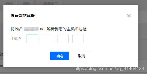 经营性网站备案要多少钱_网站经营性备案有必要_个人备案网站从事经营