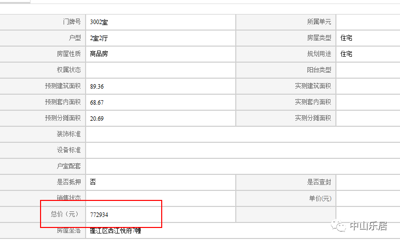 备案网站要钱吗_网站备案多少钱_备案的网站