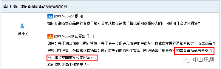 网站备案多少钱_备案网站要钱吗_备案的网站