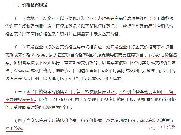 网站备案多少钱_备案的网站_备案网站要钱吗