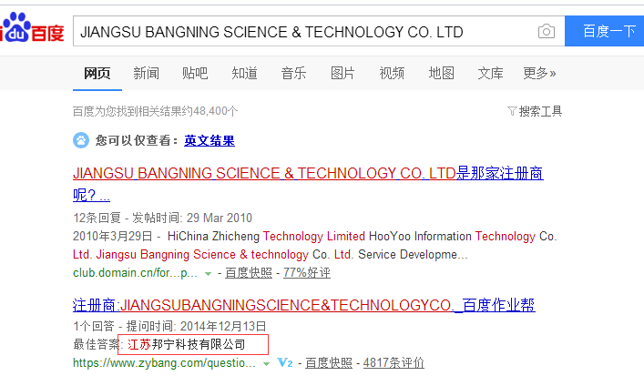 域名备案转个人企业怎么办理_域名备案转个人企业可以吗_域名备案个人转企业