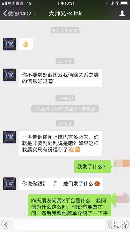 域名备案管理系统_ink域名备案_域名备案怎么弄