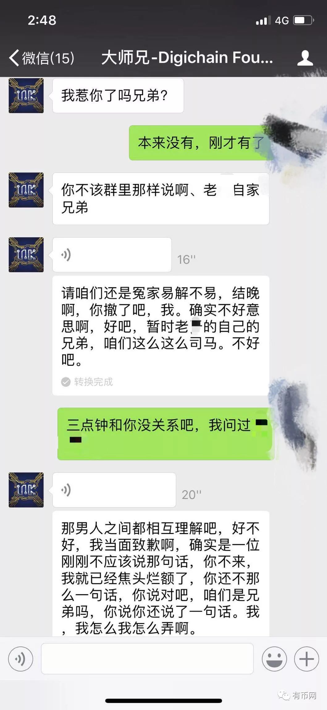 域名备案怎么弄_ink域名备案_域名备案管理系统