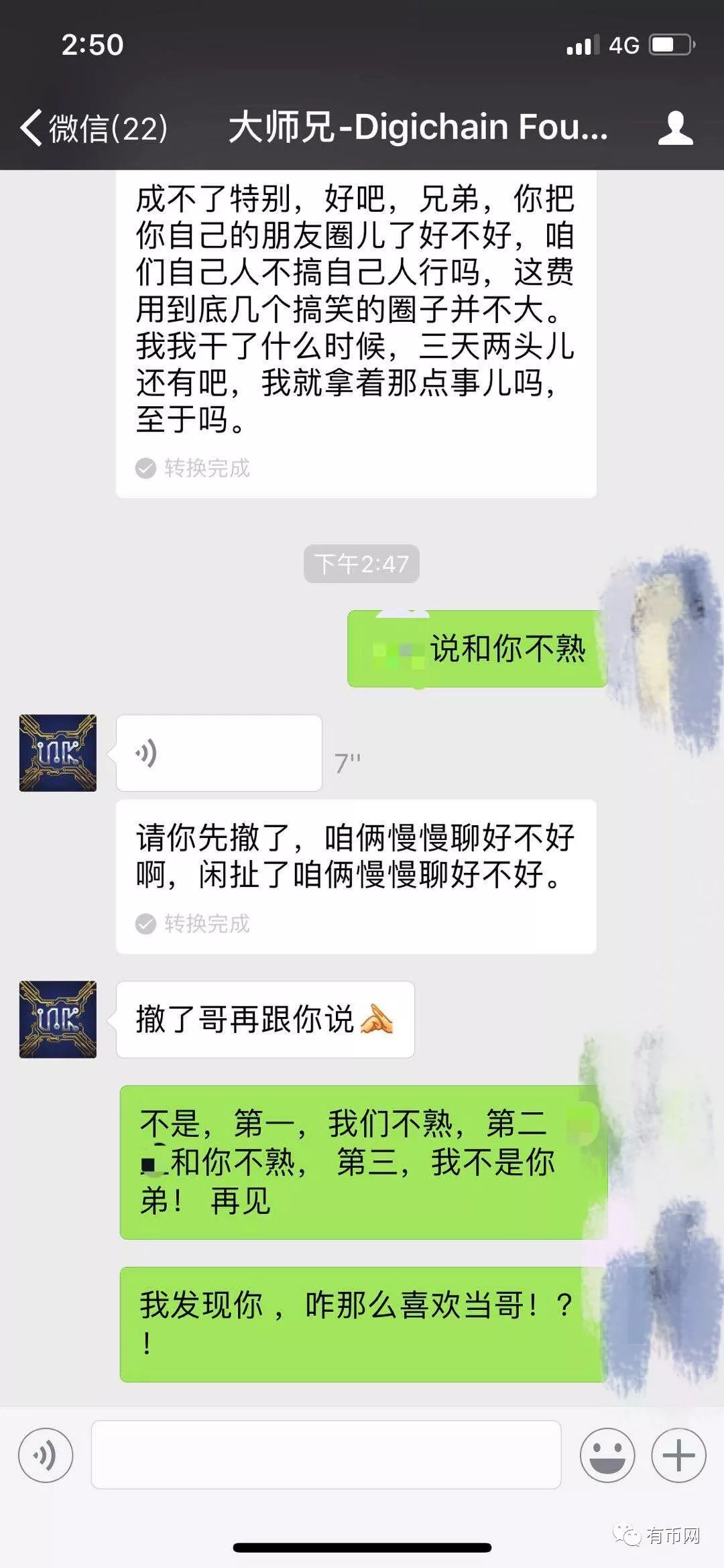 域名备案怎么弄_域名备案管理系统_ink域名备案