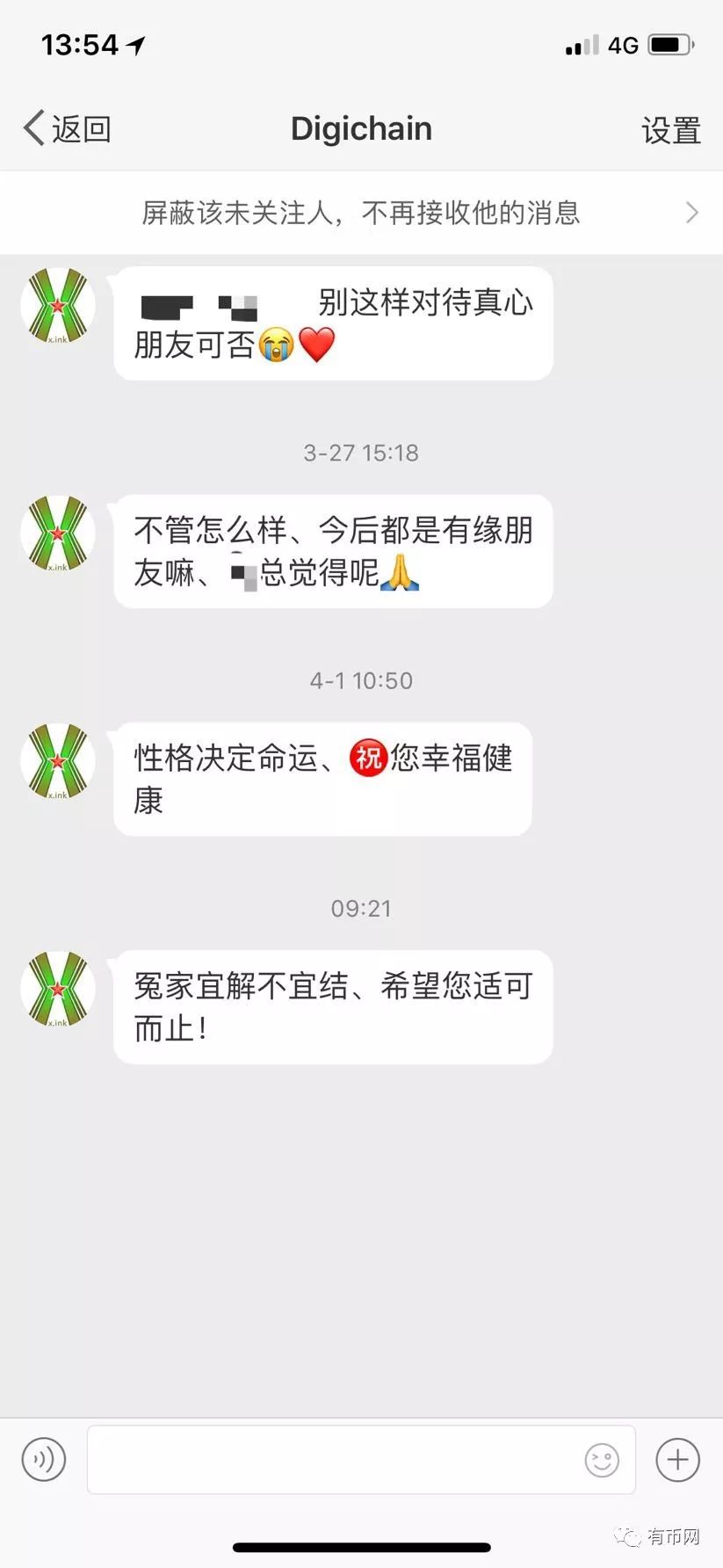 域名备案怎么弄_域名备案管理系统_ink域名备案