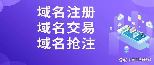 cn域名备案时间_域名备案时间太长怎么办_域名备案时间太长了