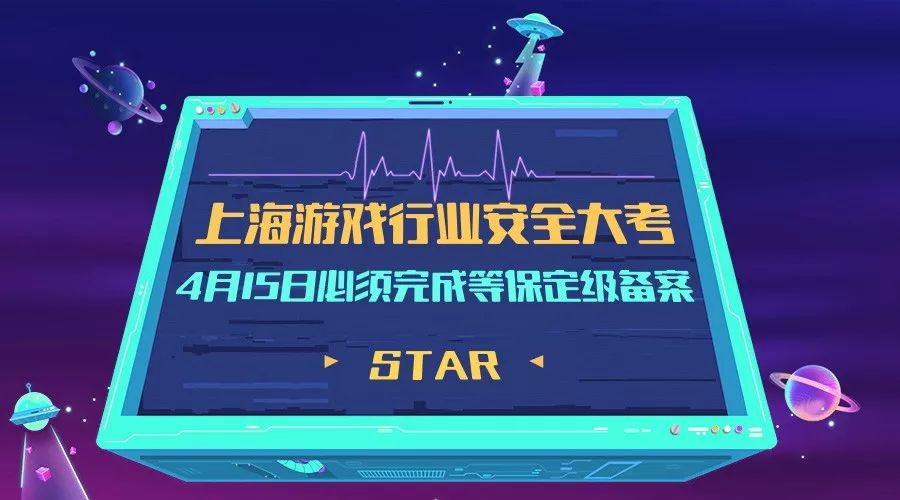 上海网站备案查询_上海备案登记_上海公安局 网站备案