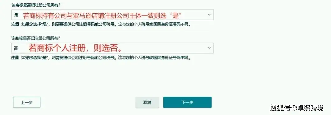 亚马逊商标备案是什么意思_亚马逊商标备案网站_商标亚马逊备案网站怎么注册