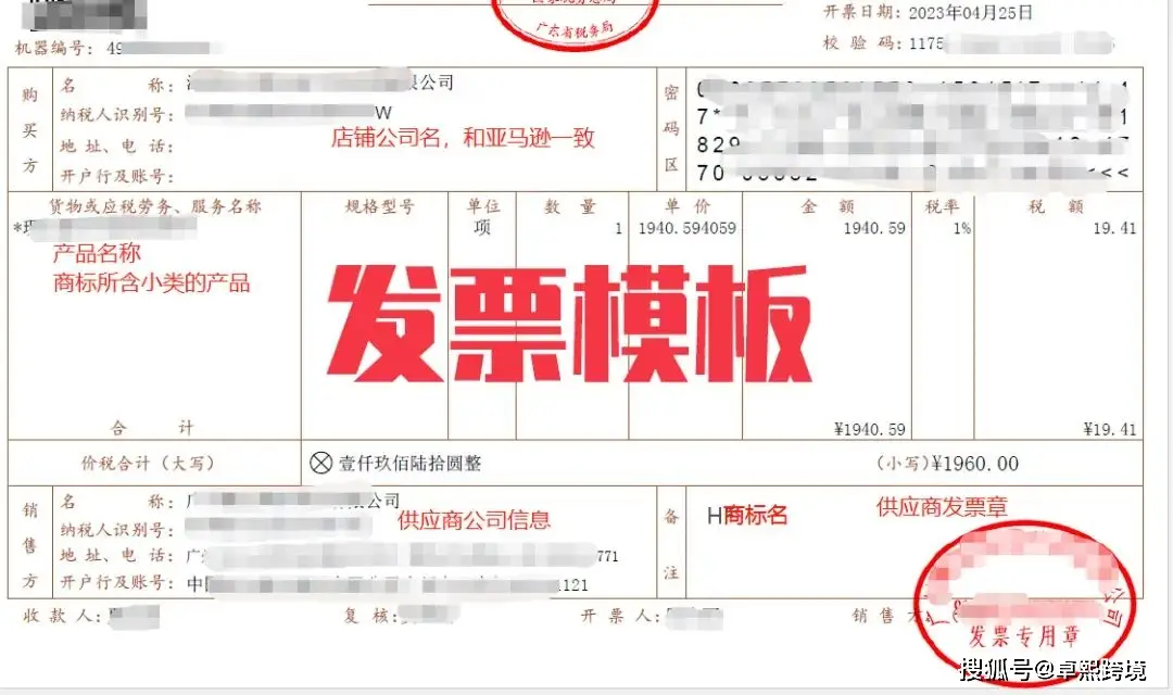 亚马逊商标备案网站_商标亚马逊备案网站怎么注册_亚马逊商标备案是什么意思