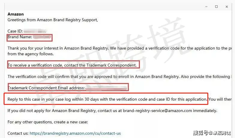亚马逊商标备案网站_商标亚马逊备案网站官网_亚马逊商标备案是什么意思