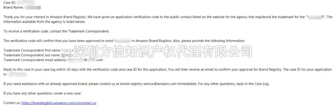 商标亚马逊备案网站官网_商标亚马逊备案网站是什么_亚马逊商标备案网站