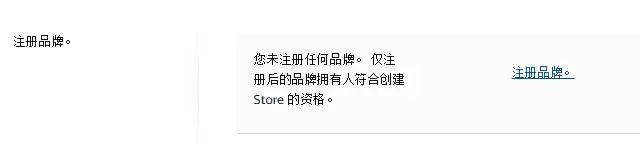 亚马逊商标备案网站_亚马逊商标备案_商标亚马逊备案网站是什么