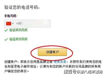 商标亚马逊备案网站是什么_亚马逊商标备案网站_亚马逊商标备案