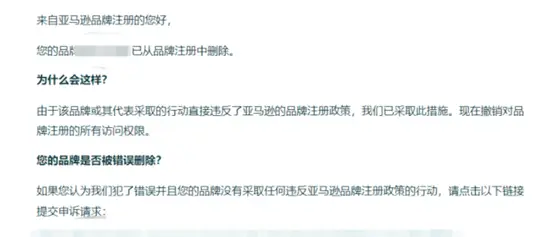 亚马逊商标备案是什么意思_亚马逊商标备案网站_商标亚马逊备案网站怎么注册