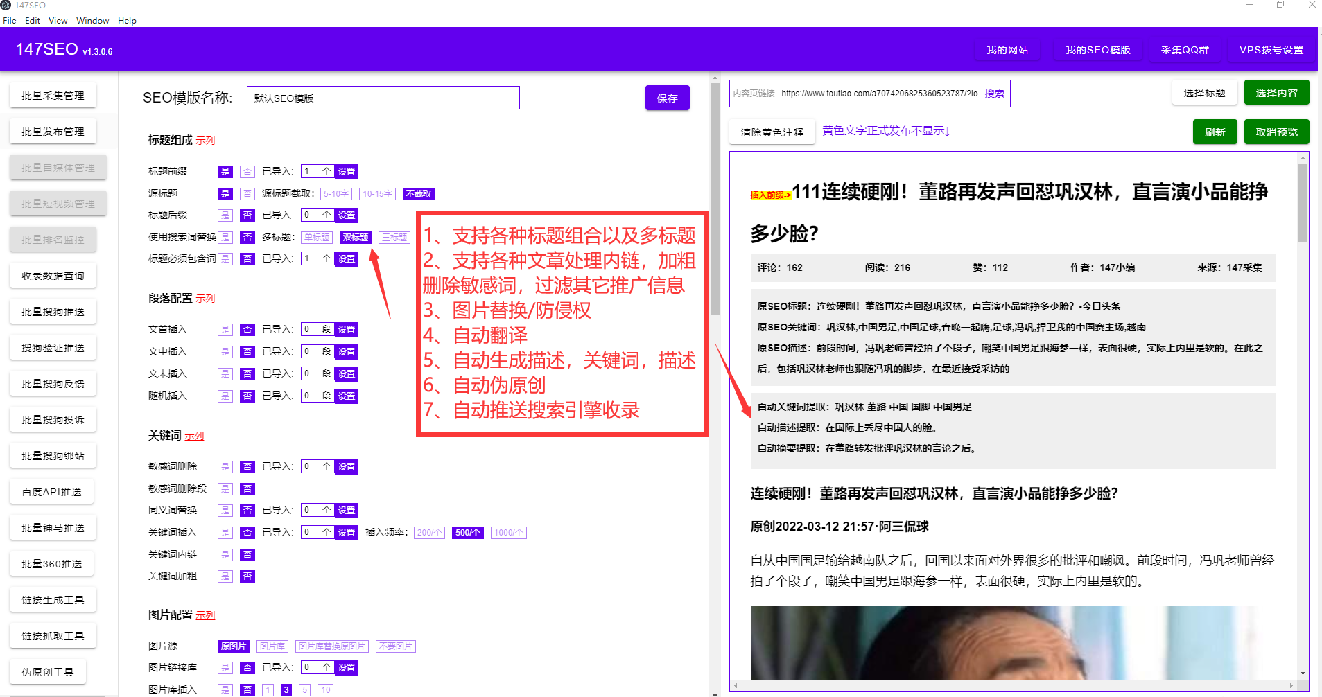 备案域名查询，批量备案域名查询工具免费