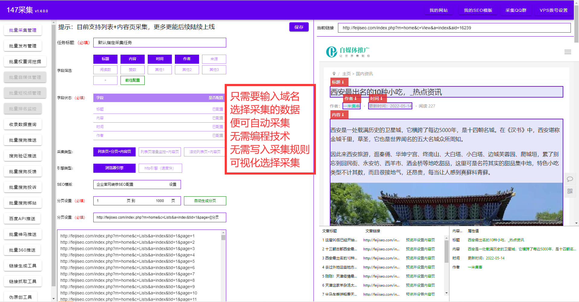 备案域名查询，批量备案域名查询工具免费